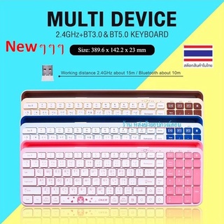 Oker K238 K239 รุ่น Fopato  Keyboard 2.4G+ bluetooth  2 ระบบ สามารถเชื่อมต่อมือถือได้ ทั้ง Androi และ ios Newๆๆ