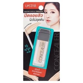 🚚💨พร้อมส่ง!! ยูสตาร์ ซิกเนเจอร์ คัฟเวอร์ ออล คอนซิลเลอร์ ผลิตภัณฑ์ปกปิดริ้วรอย เนเชอรัล เบจ 3.5กรัม U Star Zignature Cov