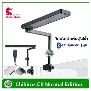 CHIHIROS C2 Normal Edition โคมไฟ LED ขนาดเล็ก แสงสีขาว สำหรับตู้พรรณไม้น้ำและตู้นาโน