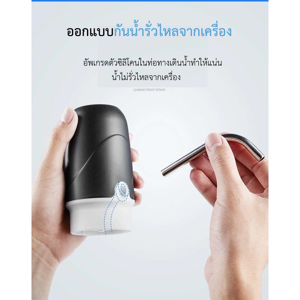 Woodpanda  เครื่องกดน้ำอัตโนมัติ (มินิ) สีดำ ใช้ง่ายเพียงกดปุ่มเดียว - รูปที่ 6