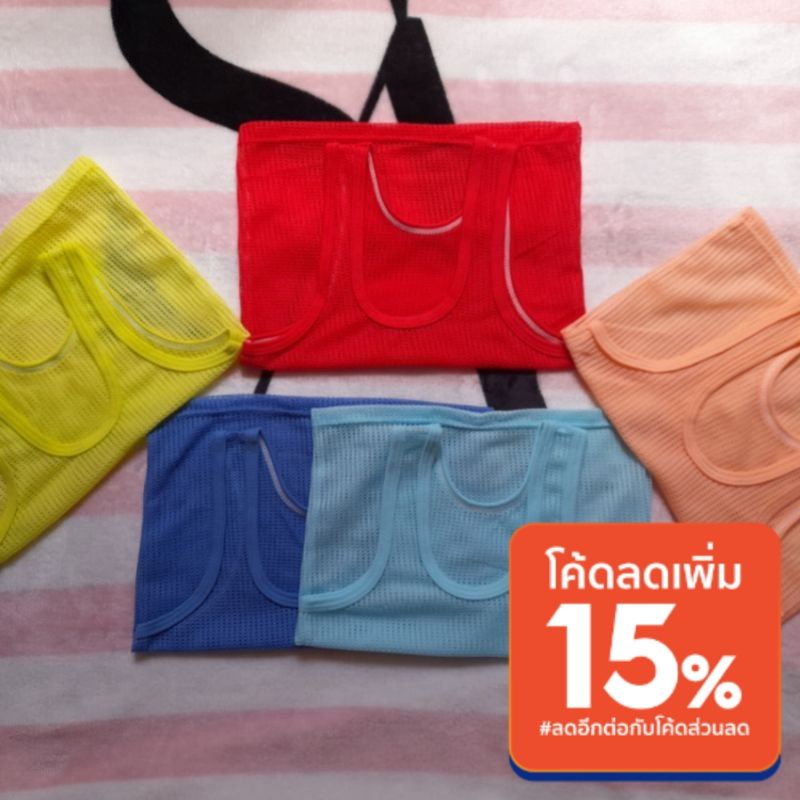 chen_shop789เสื้อกร้ามรู(แพ็ค1ตัว)เสื้อกร้ามรูช่วยระบายเหงื่อได้เป็นอย่างดี