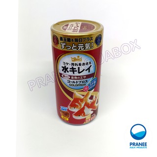 Hikari GoldPros อาหารปลาทอง 50 g. สูตรดอกบ๊วย