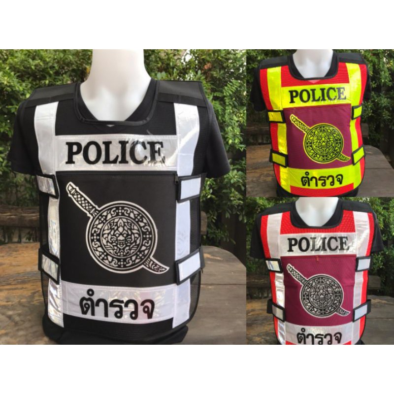 เสื้อสะท้อนแสงตำรวจ จราจร สายตรวจ แบบแปะตีนตุ๊กแก