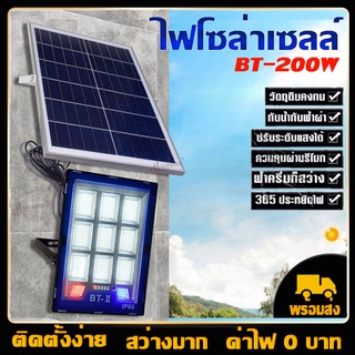 พร้อมส่ง Solar Flood Light ไฟ LED โคมไฟกลางแจ้งกันน้ำ พลังงานแสงอาทิตย์ในครัวเรือน Sensor Flood Light solar lights LED