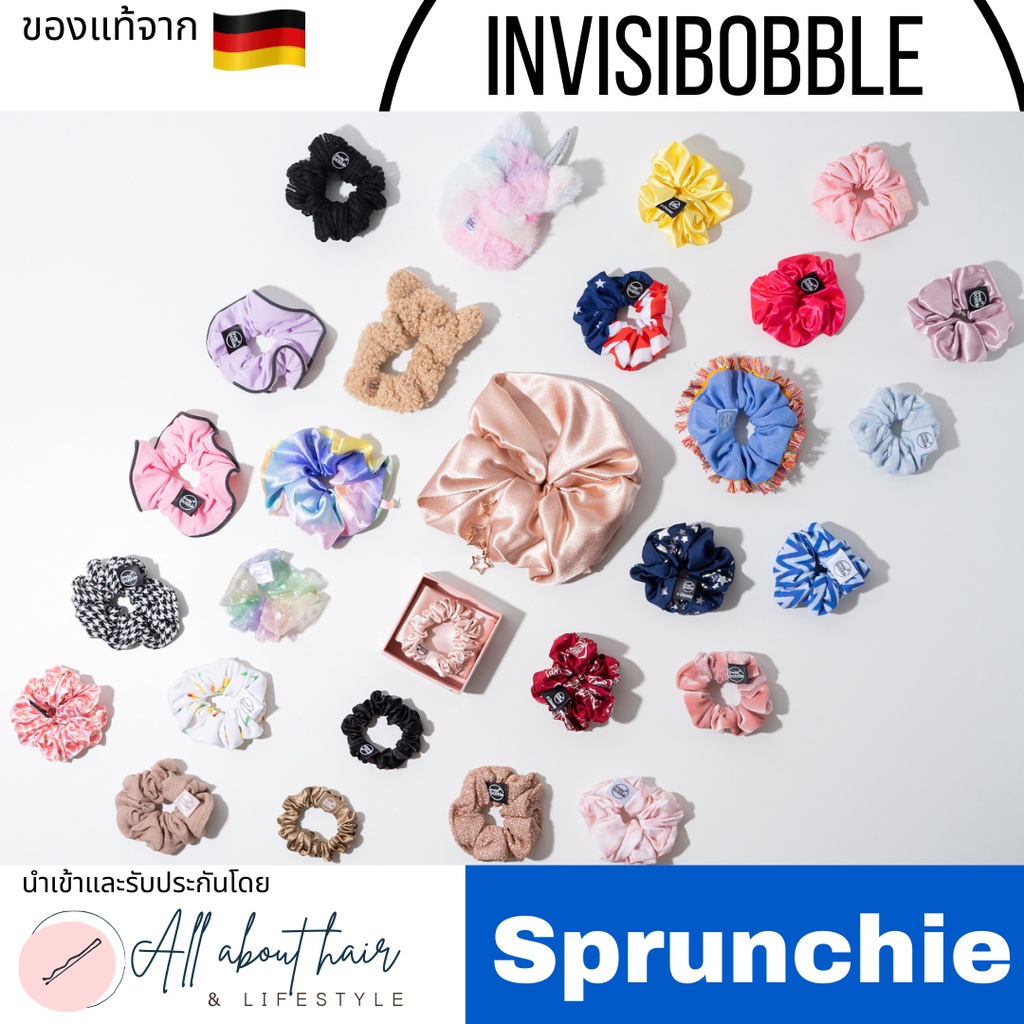 แบ่งขาย ยางผ้า Invisibobble ยางรัดผมหุ้มผ้ากว่า 50 แบบ (link 1) 🎊แบ่งขาย/ยกกล่อง ของแท้ ราคาดี