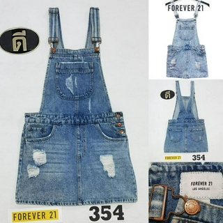 354.เอี๊ยมกระโปรงยีนส์ FOREVER 21  เอววัดจริง 28 ( ป้าย S )