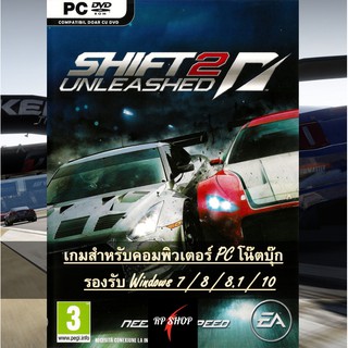 แผ่นเกมคอม PC - NEED FOR SPEED - SHIFT 2 UNLEASHED