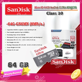 Micro SD 64GB SanDisk ULTRA SDSQUNR Class 10