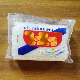 เส้นหมี่อบแห้ง ตราไวไว ขนาด 180กรัม