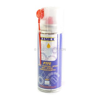 น้ำยาหล่อลื่นโซ่  KEMEX 200ml. น้ำยาฉีดโซ่สะอาด