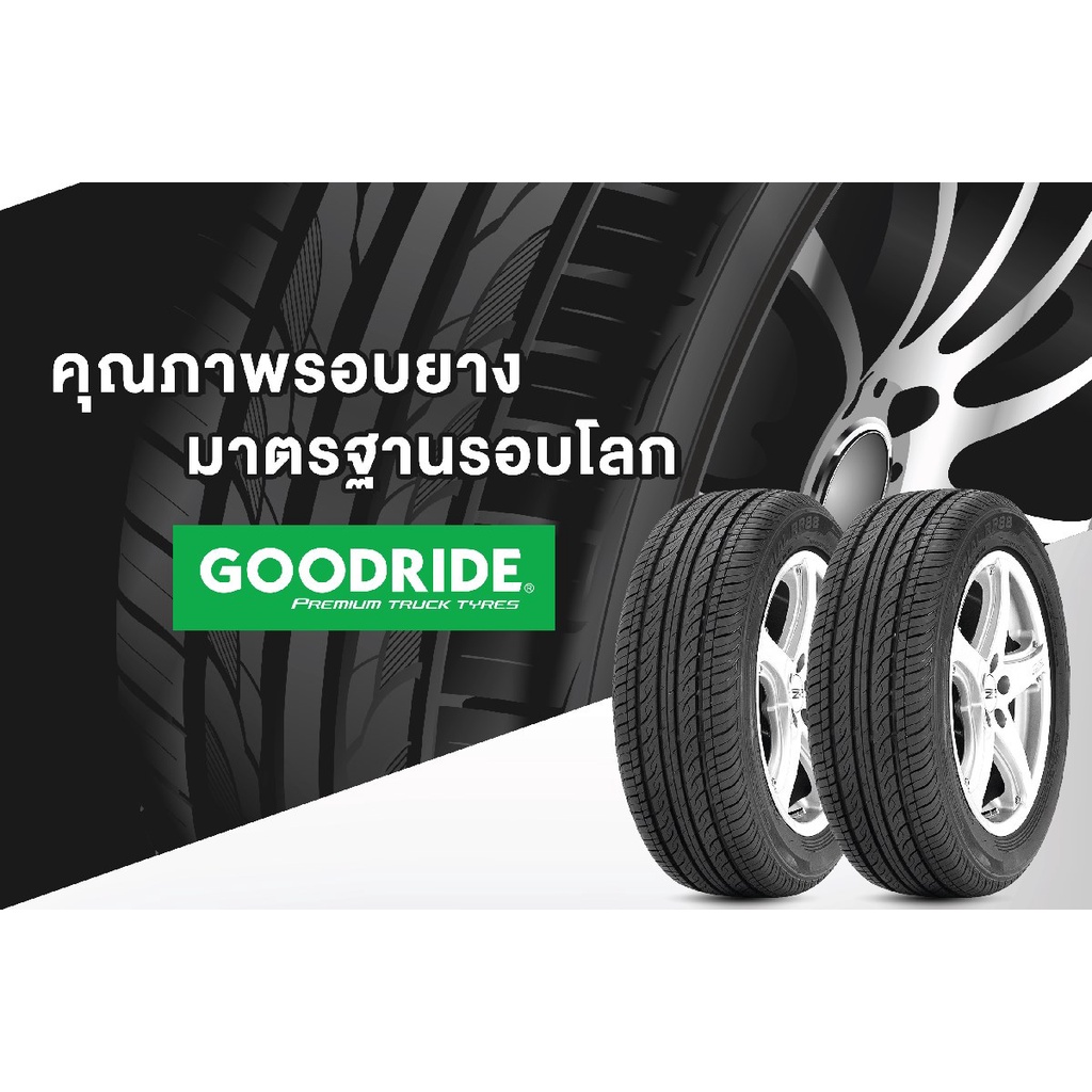 GOODRIDE ยางรถยนต์ 185/55R16 (เก๋งขอบ16) รุ่น RP88 4 เส้น (ใหม่กริ๊ปปี 2025) - รูปที่ 5