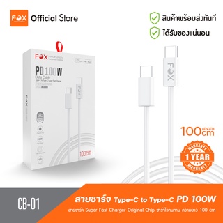 สายชาร์จ Type-C to Type-C ยี่ห้อ FOX รุ่น CB-01 5A (PD100W MAX) สำหรับ Android/iPadPro