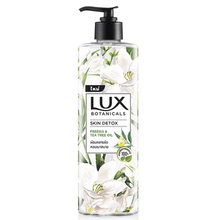 Free Delivery Lux Botanicals Skin Detox Bath 450ml. Cash on delivery