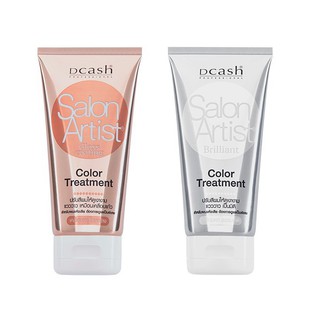 Dcash Salon Artist Color Treatment Gloss Coating &amp; Brilliant ดีแคช ซาลอน อาร์ตติสท์ คัลเลอร์ ทรีทเม้นท์ เคลือบแก้ว เงา