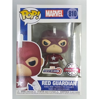 Funko Pop Marvel Year of The Shield - Red Guardian : 810 (กล่องมีตำหนินิดหน่อย)