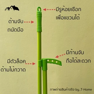 ชุดไม้กวาด พร้อมที่โกยผงขอบยาง ACCO ขนาด 10 นิ้ว HA-15