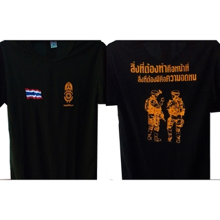 เสื้อยืดทหารสกีนกองทัพบกรุ่นใหม่ 3 จุดสีดำ Version 2