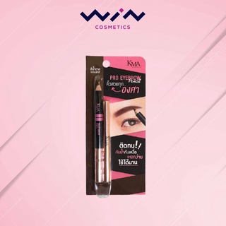 KMA PRO EYEBROW PENCIL ดินสอเขียนคิ้ว สีน้ำตาลธรรมชาติ