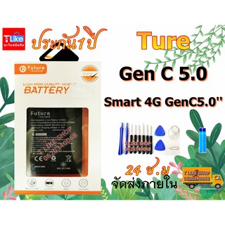 แบตเตอรี่ Ture GenC5.0 Smart 4G GenC 5.0 แบต GenC5.0 แบต Smart4GGenC5.0 Battery Smart4GGenC 5.0