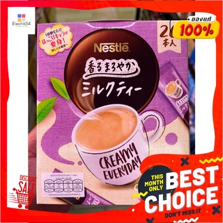 NESTLE AROMA MILK TEA เนสท์เล่ ชานม หอมกรุ่น กลมกล่อม