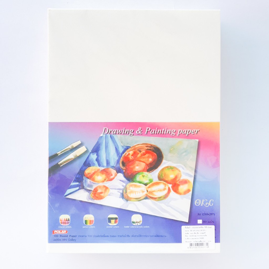 กระดาษ 100 ปอนด์ A4 (บรรจุ 100แผ่น)