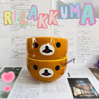 ถ้วยเซรามิคญี่ปุ่น San-x ลาย Rilakkuma Japan 2015 มือสอง 🍚