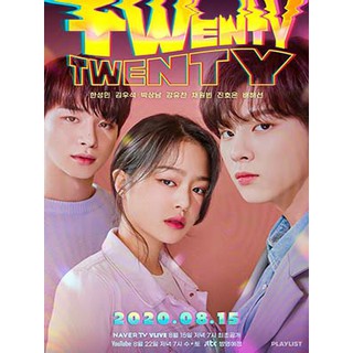 ซีรีย์เกาหลี Twenty-Twenty (ซับไทย) DVD 3 แผ่น