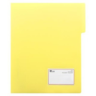 แฟ้มเจาะพลาสติก A4 สีเหลือง อี-ไฟล์ 52A/Yellow Plastic A4 File E-File 52A