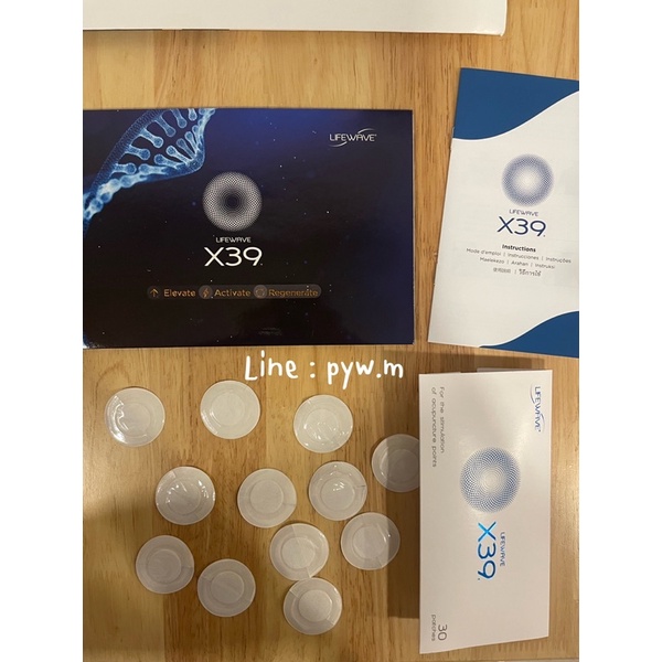 Lifewave x39 พร้อมส่งแบบแบ่งขาย 7 วัน (7 patches)