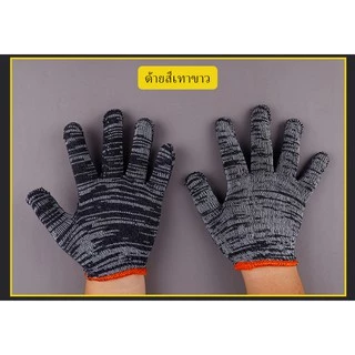 (แพ็ค12คู่) ถุงมือผ้าฝ้าย สีเทา/สีขาว น้ำหนัก 300/400/500/600กรัม ช่าง งานเกษตร สวมใส่สบาย กระชับมือ อเนกประสงค์