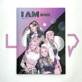 I AM BLACKPINK. Comic, Korean