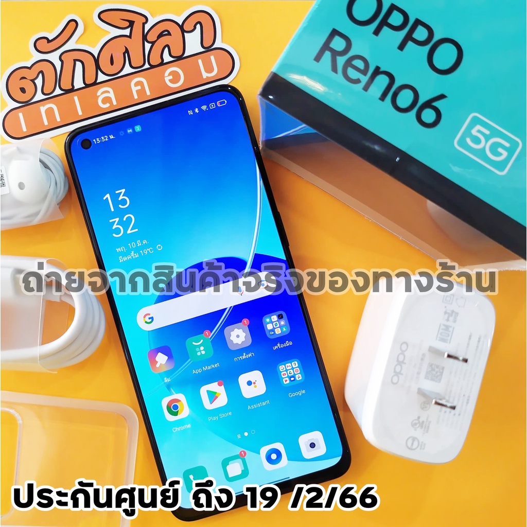 Oppo Reno 2f Ram8GB Rom128GB ประกันศูนย์ - classizsarunyu - ThaiPick