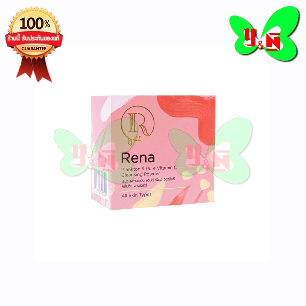 Rena Cleansing Powder เรน่า ผงล้างหน้า แพลงก์ตอน บูสท์ผิวสวย 1 กล่อง