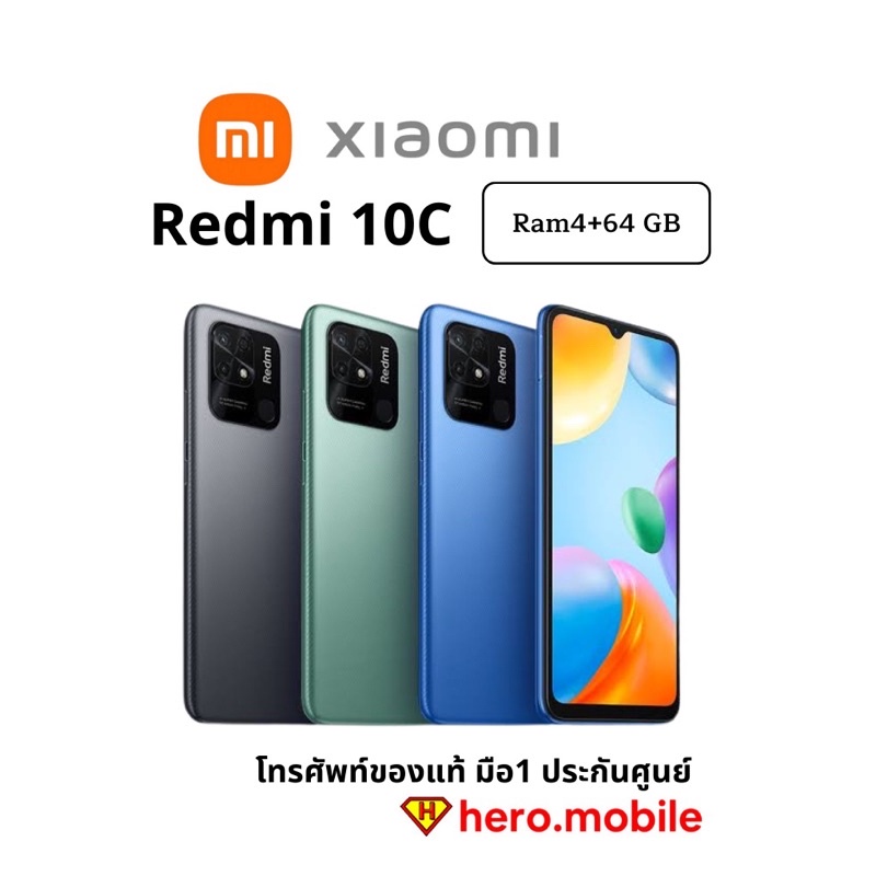 [ผ่อน0%] จาก 4,999 เหลือเพียง 3,999 !!! มือถือเสี่ยวมี่ Xiaomi Redmi 10C (4/64GB) เครื่องแท้ประกันศูนย์ไทย ไม่แกะซีล
