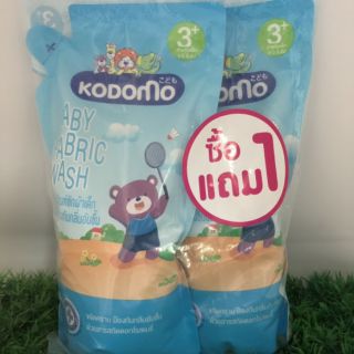 (ซื้อ 1 แถม 1)KODOMO น้ำยาซักผ้าเด็ก สูตร ป้องกันกลิ่นอับชื้น ขนาด 600 ml