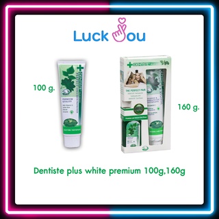 Dentiste plus white premium 100g,160g ยาสีฟัน เดนทิสเต้ 100 กรัม,160กรัม