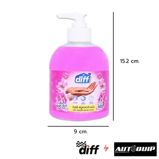 DIFF ผลิตภัณฑ์ล้างมือ 500 ml.ดิฟฟ์ สบู่เหลวล้างมือ ให้กลิ่นหอมสะอาดพร้อมคงความชุ่มชื่นกลิ่น Soft Pink และ กลิ่น Lavender