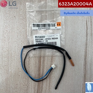 Thermistor,NTC (short)  เซ็นเซอร์คอยล์เย็น  ของแท้จากศูนย์ LG100%  Part No : 6323A20004A