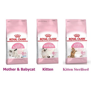 อาหารแมว Royal Canin สูตร Mother+Babycat/Kitten 400 กรัม