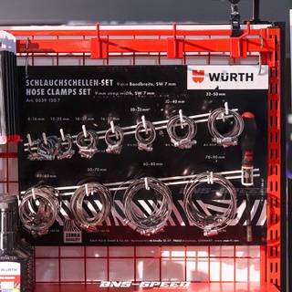 WURTH แคลมป์รัดท่อ เข็มขัดรัดท่อ แคล้มรัดท่อ เข็มขัดรัดสาย สแตนเลส HOSE CLAMP กิ๊บรัดท่อ ขนาด 8 - 90 มม.