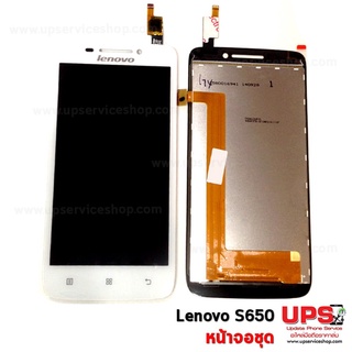 อะไหล่ หน้าจอชุด Lenovo S650