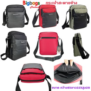 BigBagsThailand กระเป๋า กระเป๋าสะพายไหล่ กระเป๋าสะพายข้าง กระเป๋าถือ กระเป๋าใส่โน๊ตบุ๊ค/Ipad/Tablet รุ่น R52706