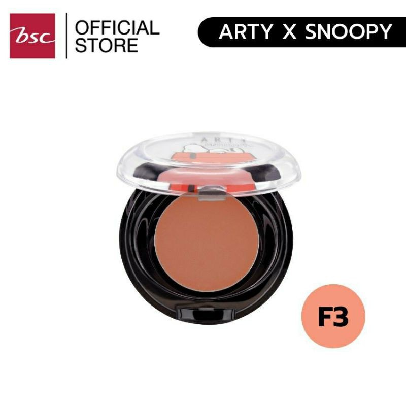 ARTY PROFESSIONAL X SNOOPY HAPPY BLUSH ON (F3)