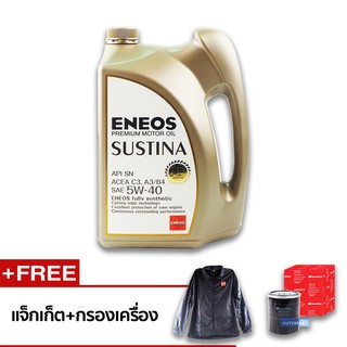 ENEOS น้ำมันเครื่อง 4 ลิตร (ฟรี แจ็คเก็ตสีดำ 1 ตัว , กรองเครื่อง 1 ชิ้น) SUSTINA SAE 5W-40 จำนวน 1 ชุด