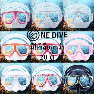 Freedive หน้ากากดำน้ำ ฟรีไดฟ์ ยิงปลา สน้อคเกิ้ล รุ่น SLV.1 มีให้เลือก 20 สี Super Low Volume for Freediving One Dive