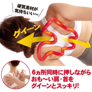 Direct from Japan Alphax Massage Stretch Stretch Sckilling Red Neck Shoulder Back Head Stiffness Relief