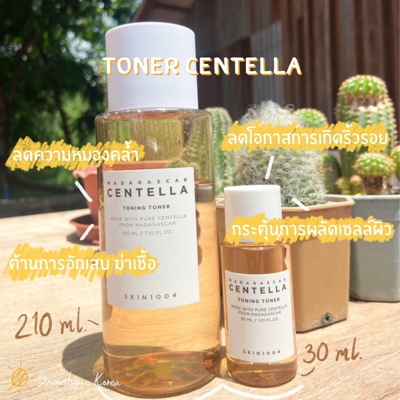 CENTELLA Toning Toner
