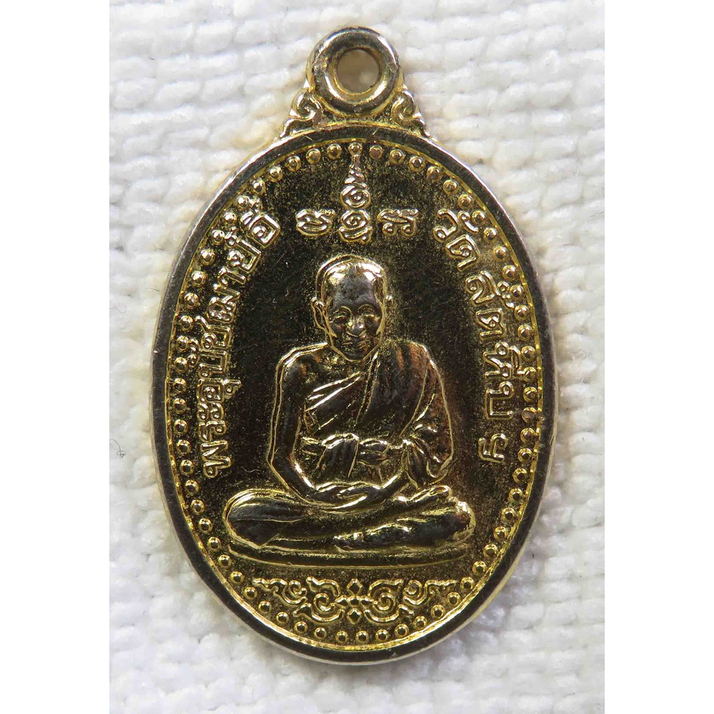 เหรียญ หลวงพ่ออี๋ วัดสัตหีบ ชลบุรี ปี 2540 ที่ระลึกสร้างเจดีย์ 100 ปี กะไหล่ทอง