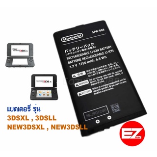 แบตเตอรี่3DSXL,3DSLL,New3dsxl,New3dsll  Battery​ for 3DSXL ,3DSLL ,New3dsxl ,New3dsll