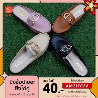 Size 31-45 รองเท้าคัทชู เปิดส้น แบบตัว CD หนังนิ่ม Lily Shoes  [โค้ด PAY20ALL  ลด 20%]